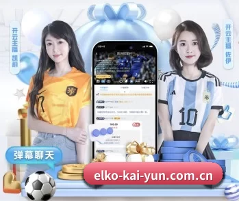 关于我们 - 体育资讯内容服务(kaiyun app)