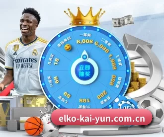 elko-kai-yun.com.cn APP 深度功能 - kaiyun