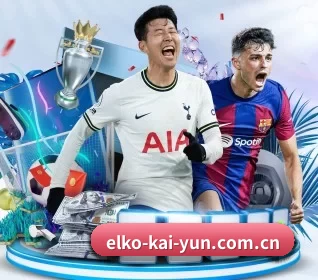 五个功能入口,赛程查询路径更短 - 多运动项目内容板块 | kaiyun